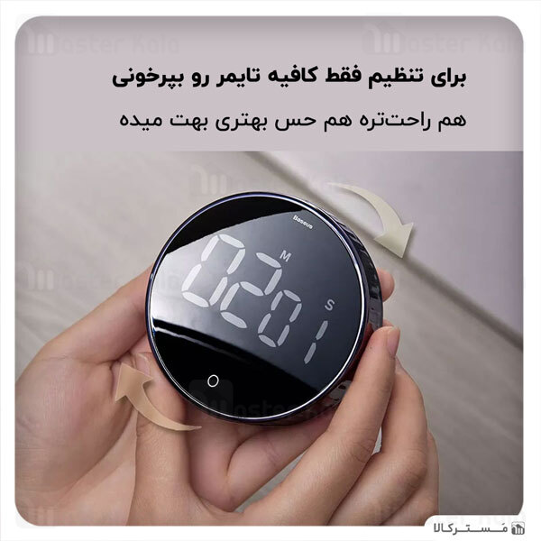 تایمر زنگ دار بیسوس Baseus Heyo Rotation Countdown Timer Pro YGH-5237 FMDS000013